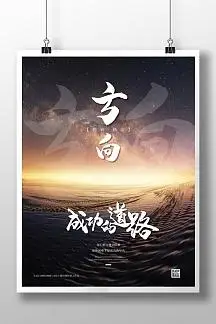 上睑下垂矫正术恢复期